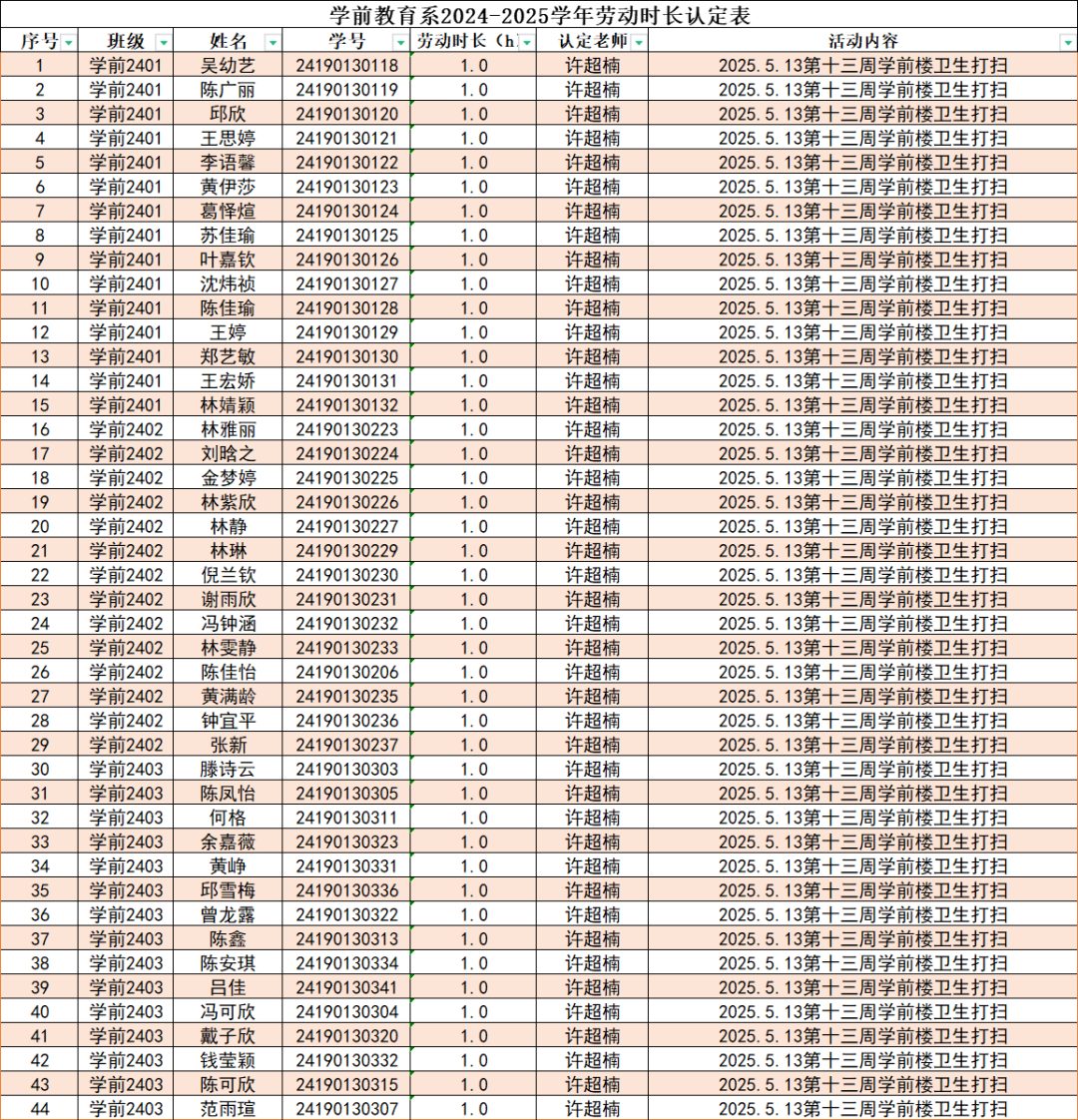 微信图片_20250514184942.png