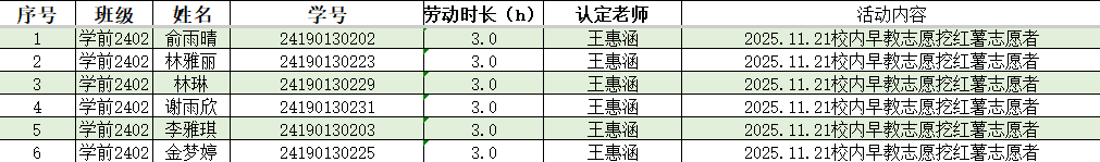 屏幕截图 2025-12-07 182942.png