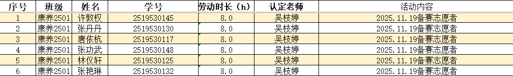 屏幕截图 2025-12-07 182124.png