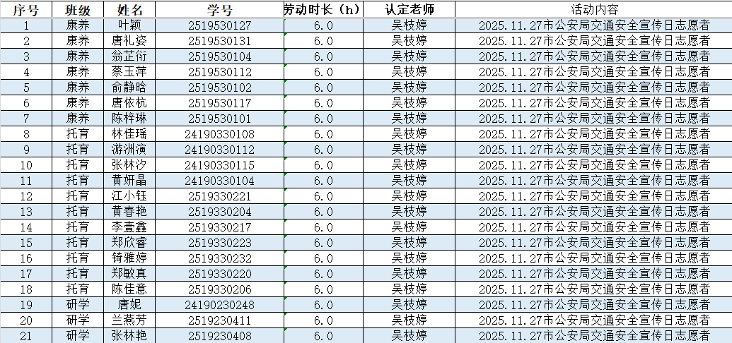 屏幕截图 2025-12-07 183420.png