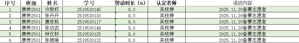 屏幕截图 2025-12-07 182653.png