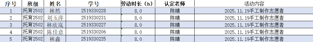 屏幕截图 2025-12-07 182243.png