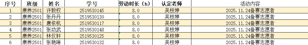 屏幕截图 2025-12-07 183138.png